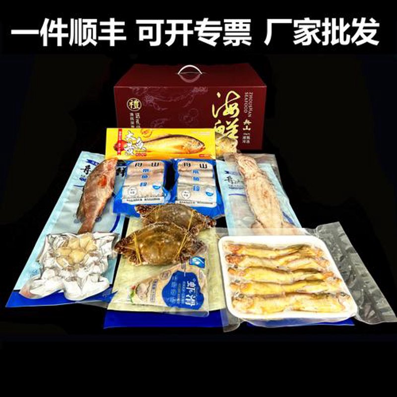 烟台海参：海中珍品，滋养健康