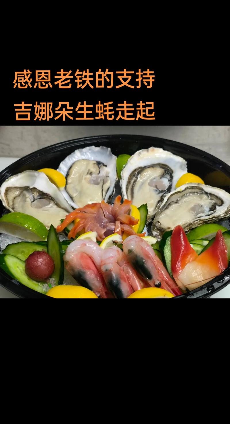 海参批发市场的变革与趋势