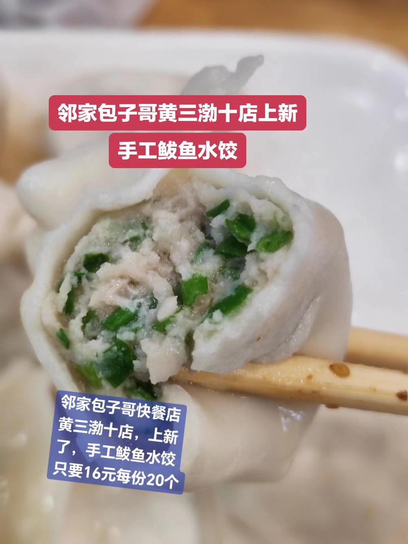 烟台海鲜的魅力与现状