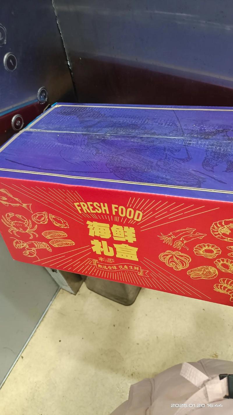 海鲜礼盒：海上美味的味蕾盛宴